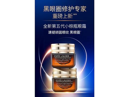 电商详情页设计