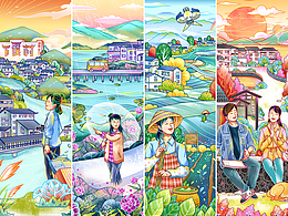 乡村振兴1