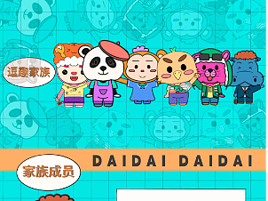 逗趣家族ip成员海报、表情包应用总结作品集