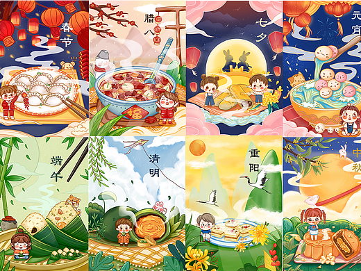 中国节日系列插画