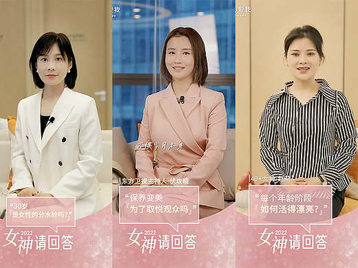 短片 3.8女神节 | 关于女性成长 特别企划