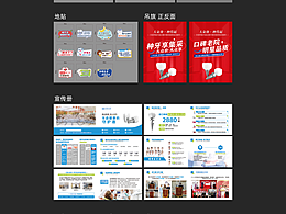 作品集·宣傳物料