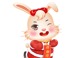 兔年新年卡通