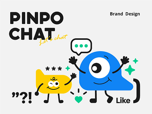 「品牌」PINPO CHAT社交app设计