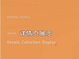 取暖器和儿童餐椅