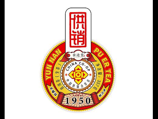 包装设计刀版图