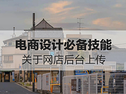 美工