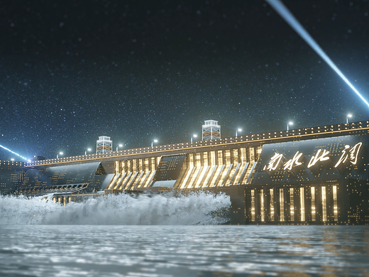 汉江宏远 三峡大坝 企业宣传