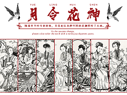 版画风格