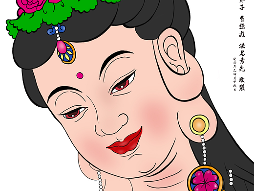 手绘佛像练习