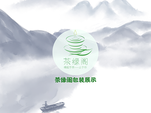 产品包装设计（个人主页-ZNjEzNzYyMjg=） - 包装 - 站酷设计师天涯陈8海角良原创素材 - 站酷ZCOOL