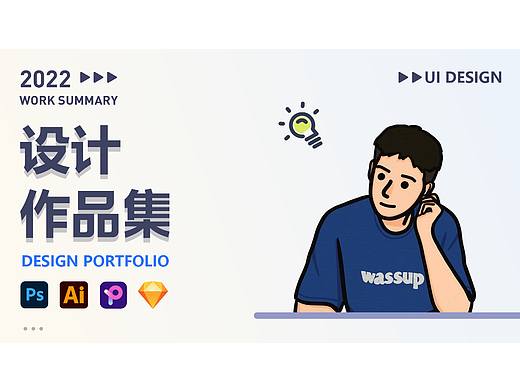 作品集（个人主页-ZNjE0NzA0NDA=） - APP界面 - 站酷设计师一间小房子原创素材 - 站酷ZCOOL