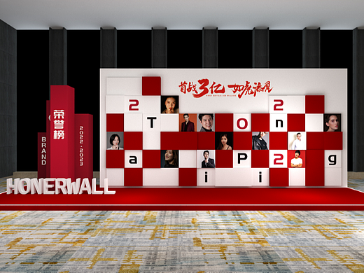 年会、经销商峰会、vip活动 、中式、活动方案