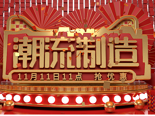 字体设计C4D（个人主页-ZNTkyOTIxODg=） - 场景 - 站酷设计师CC汤汤汤原创素材 - 站酷ZCOOL