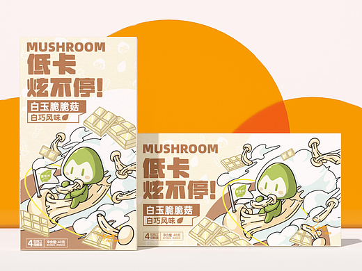 理葉洲 · 蘑力脆脆菇产品包装 | 合否HOFOPE