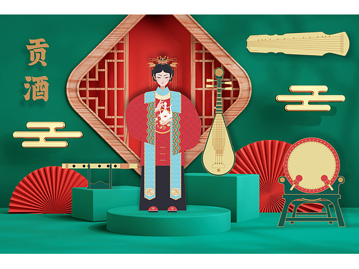酒类品牌文创包装设计（东方美人系列）