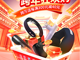 专题