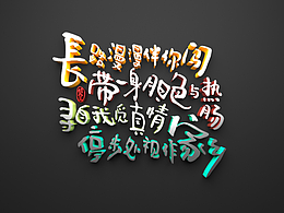 闲时一些手写