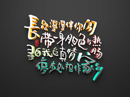 闲时一些手写