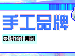 品牌