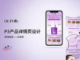 亚马逊  英文详情页