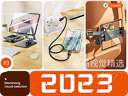 产品