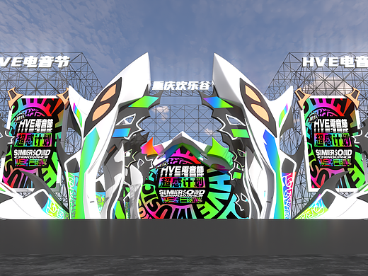 2023重庆HVE陆电音