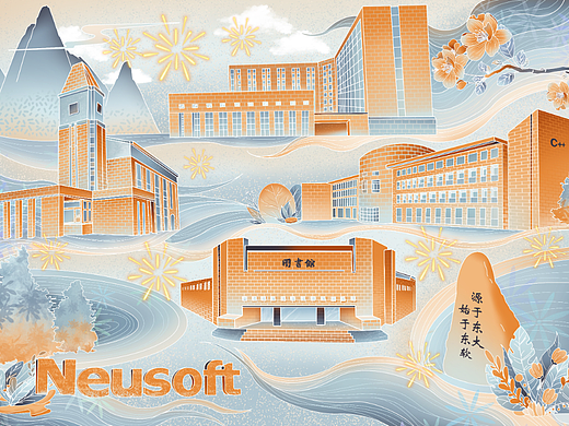 学校20周年校庆海报