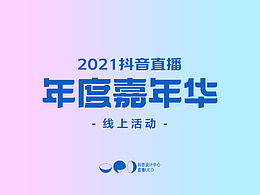 直播礼物类