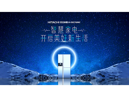 日历冰箱产品推广