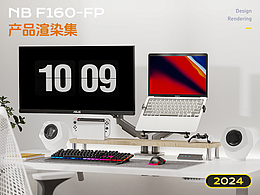 NB-F160笔记本+显示器双屏支架产品场景渲染