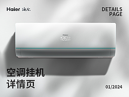 详情页
