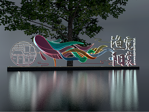 景区导视-多功能立牌20220824（存档）