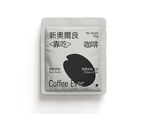 咖啡包装