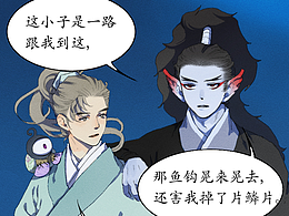 手绘插画
