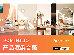 2023年6月渲染练习