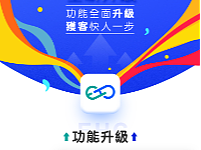 平面手機(jī)端H5及海報(bào)-品牌推廣