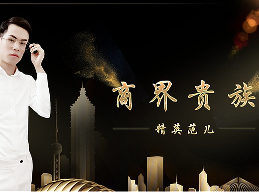 网站首页banner 