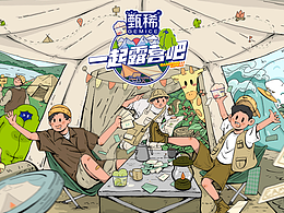 军事参考