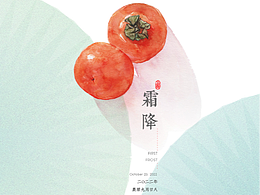 插画参考
