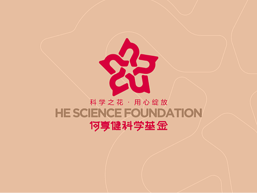 何享健科学基金logo方案B
