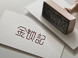 字体设计