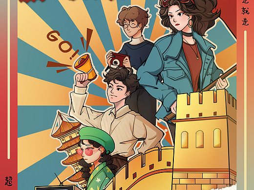 线性插画（个人主页-ZNjg2ODgwMTY=） - 商业插画 - 站酷设计师婧鱼原创素材 - 站酷ZCOOL