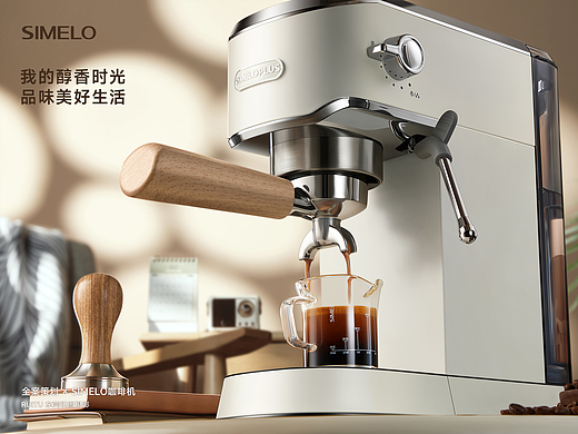 SIMELO 施美乐咖啡机策划摄影 | 东莞锐图摄影