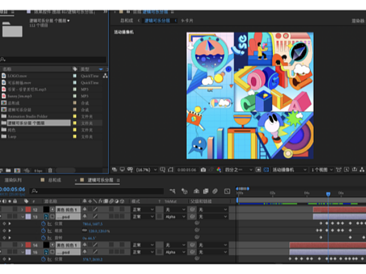 STEAM教育品牌视觉动态化设计——过程（个人主页-ZNjEwMjUyNjA=） - 品牌 - 站酷设计师YUANIED原创素材 - 站酷ZCOOL