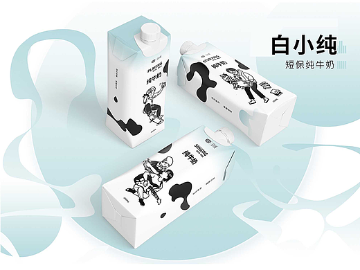 白小纯 - 手绘风包装设计（个人主页-ZNjA4OTkyNTI=） - 商业插画 - 站酷设计师燃海sea原创素材 - 站酷ZCOOL