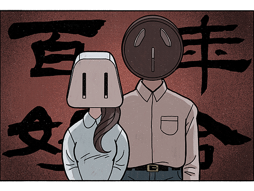 人生致郁指南之一