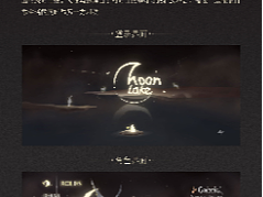 MOON LAKE（个人主页-ZNjA2MzU2ODQ=） - 游戏UI - 站酷设计师花六朵原创素材 - 站酷ZCOOL