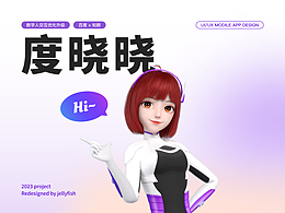 UE设计作品集