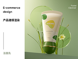 電商潔面乳渲染